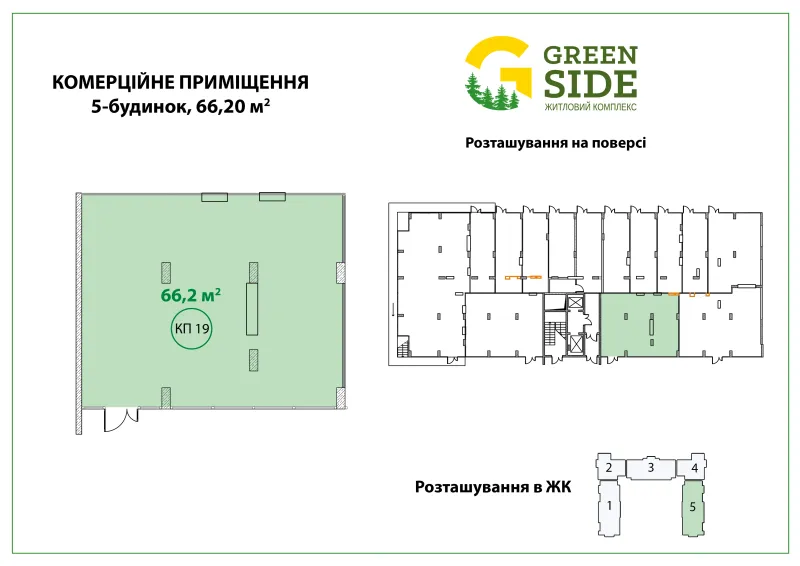 Купити 1-кімнатну квартиру в Ірпені