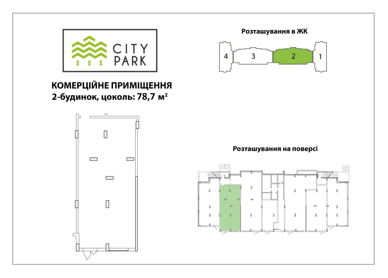 Купити 1-кімнатну квартиру  в Ірпені