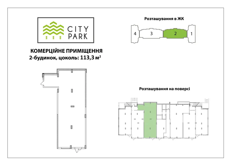 Купити 1-кімнатну квартиру в Ірпені