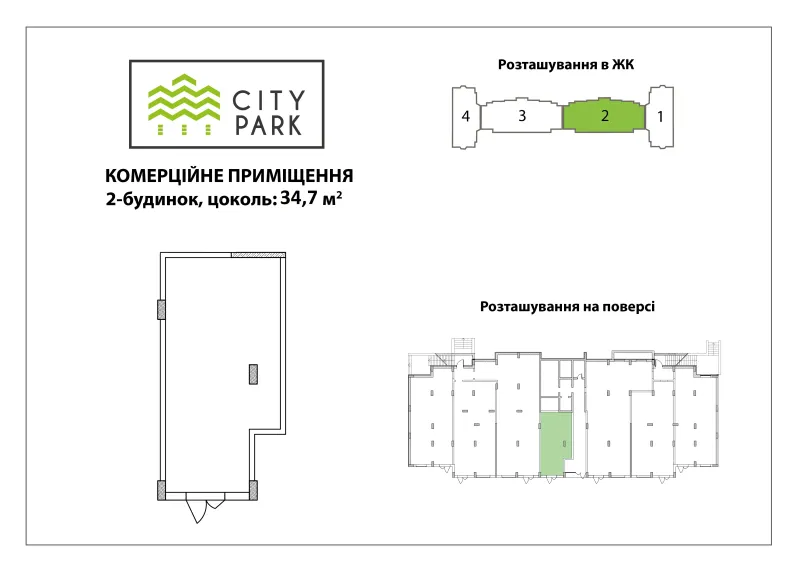 Купити 1-кімнатну квартиру  в Ірпені