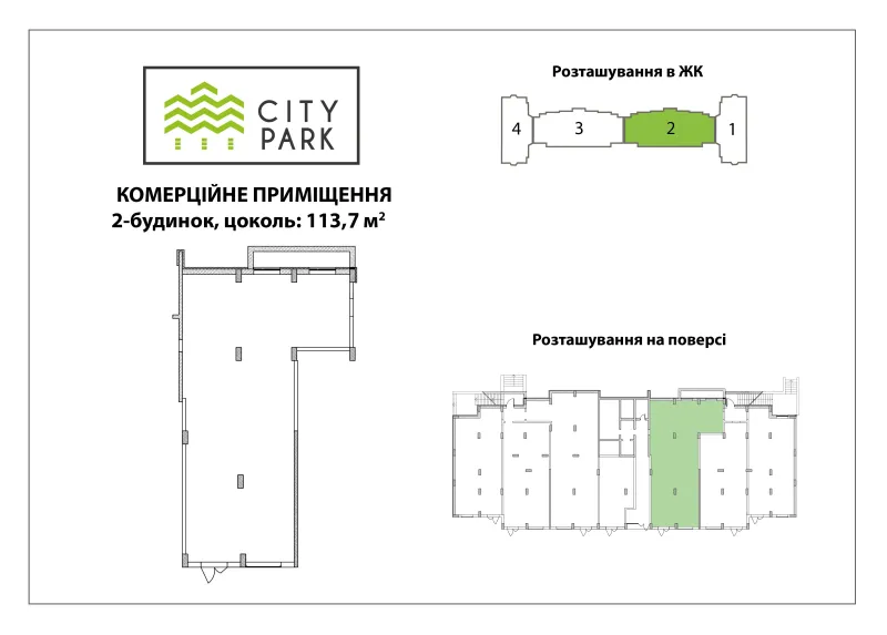 Купити 1-кімнатну квартиру в Ірпені