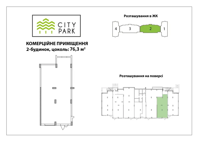 Купити 1-кімнатну квартиру  в Ірпені