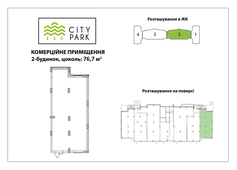Купити 1-кімнатну квартиру  в Ірпені