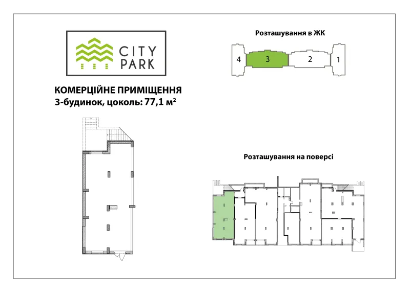 Купити 1-кімнатну квартиру в Ірпені