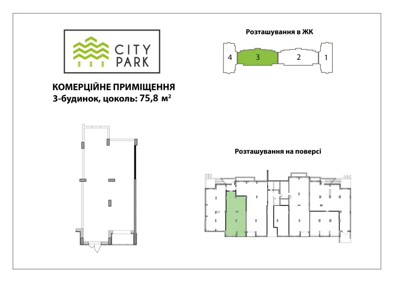 Купити 1-кімнатну квартиру в Ірпені