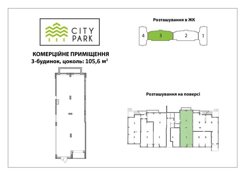 Купити 1-кімнатну квартиру в Ірпені