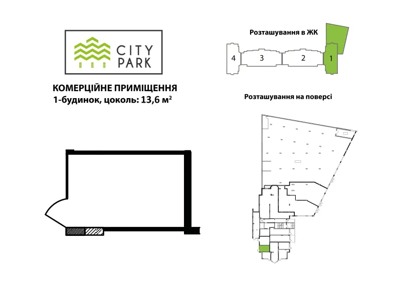 Купити 1-кімнатну квартиру  в Ірпені