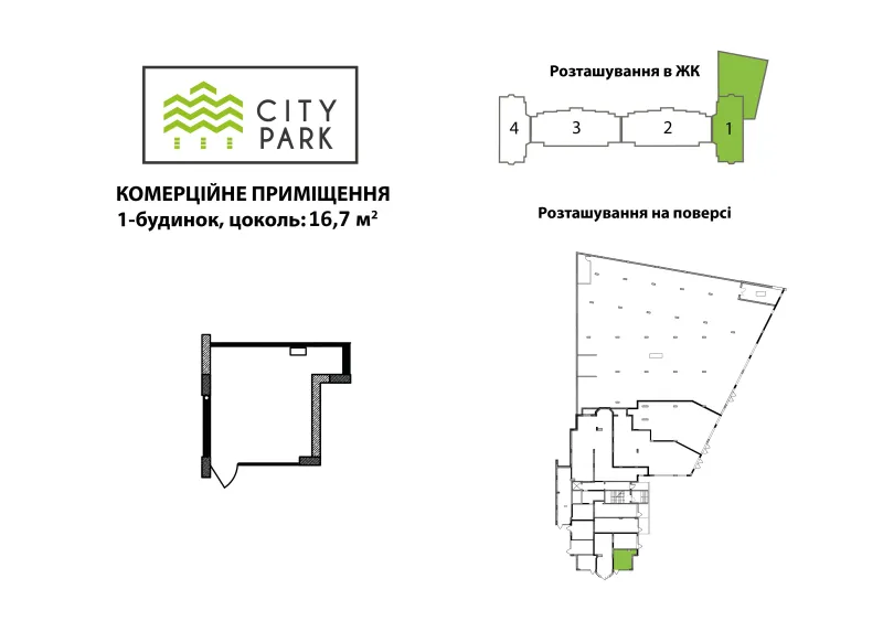 Купити 1-кімнатну квартиру  в Ірпені