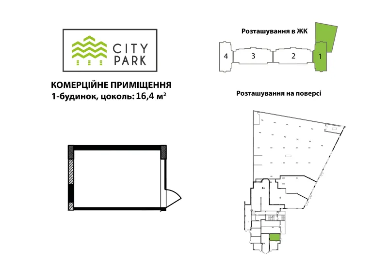 Купити 1-кімнатну квартиру  в Ірпені