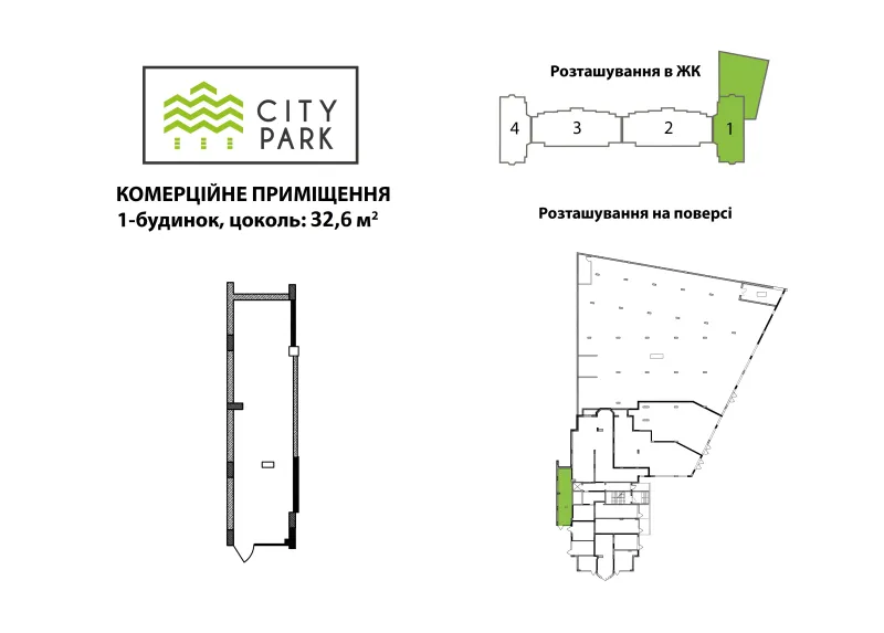 Купити 1-кімнатну квартиру в Ірпені