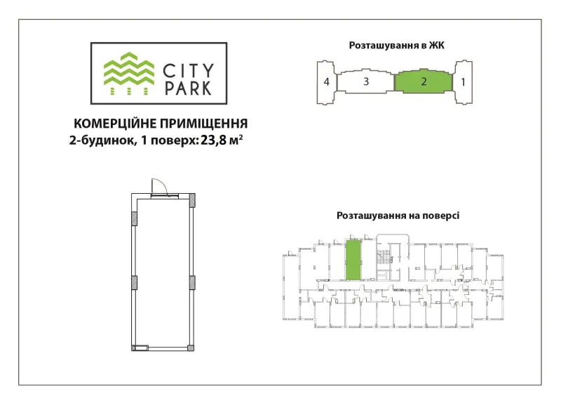 Купити 1-кімнатну квартиру  в Ірпені