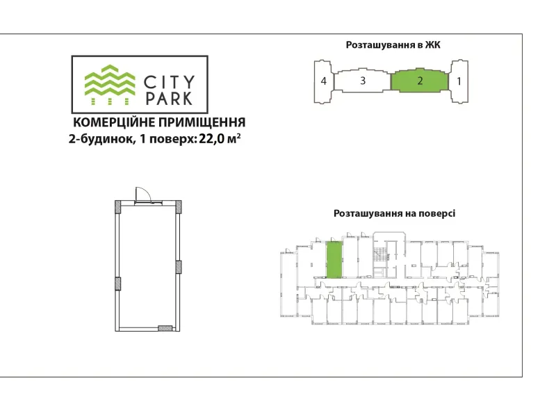 Купити 1-кімнатну квартиру  в Ірпені