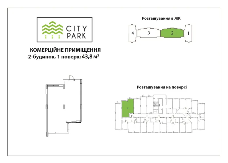 Купити 1-кімнатну квартиру в Ірпені