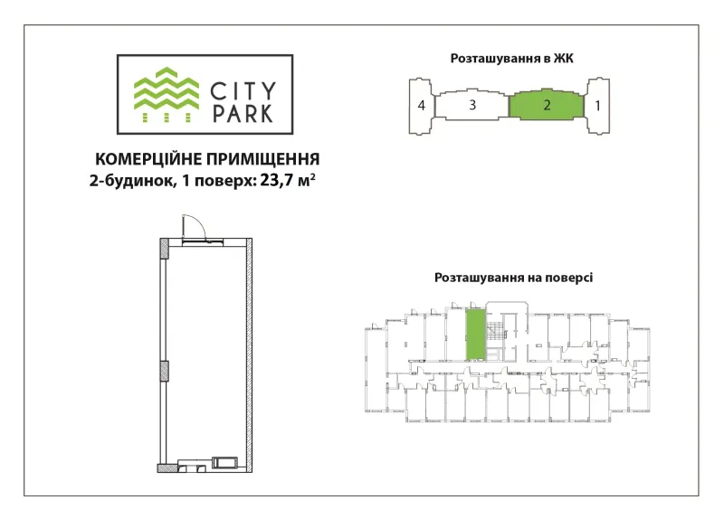 Купити 1-кімнатну квартиру  в Ірпені