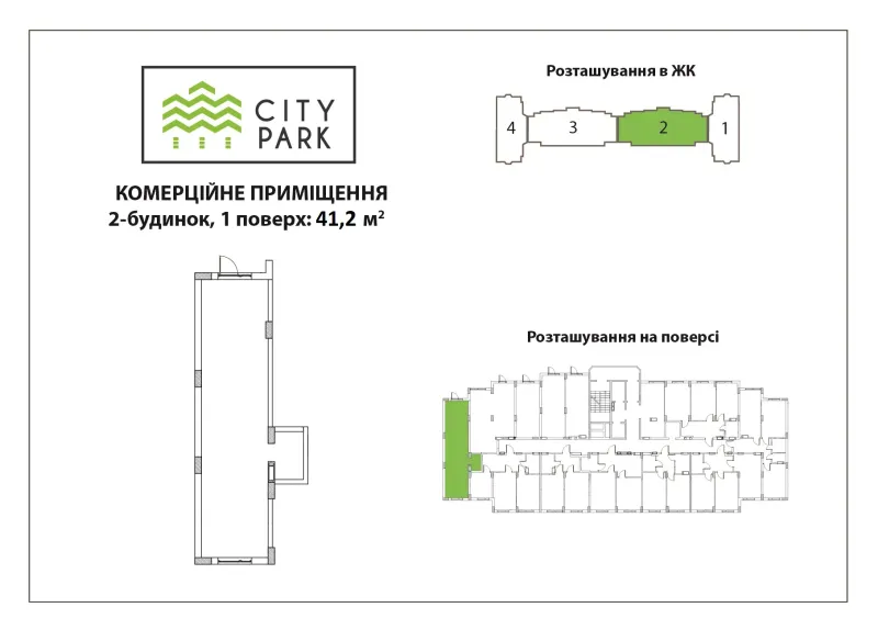 Купити 1-кімнатну квартиру  в Ірпені