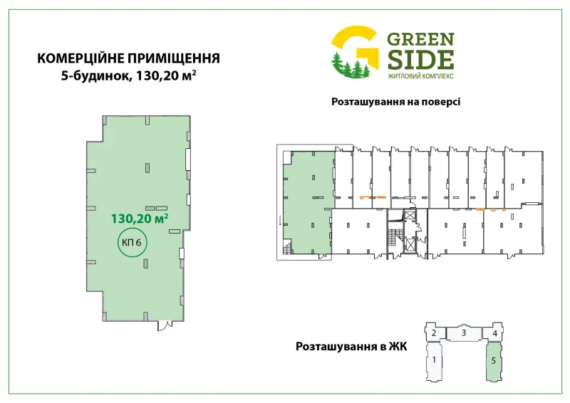 Купити 1-кімнатну квартиру в Ірпені