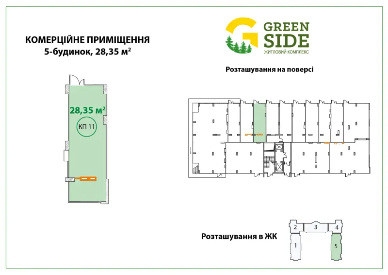 Купити 1-кімнатну квартиру  в Ірпені