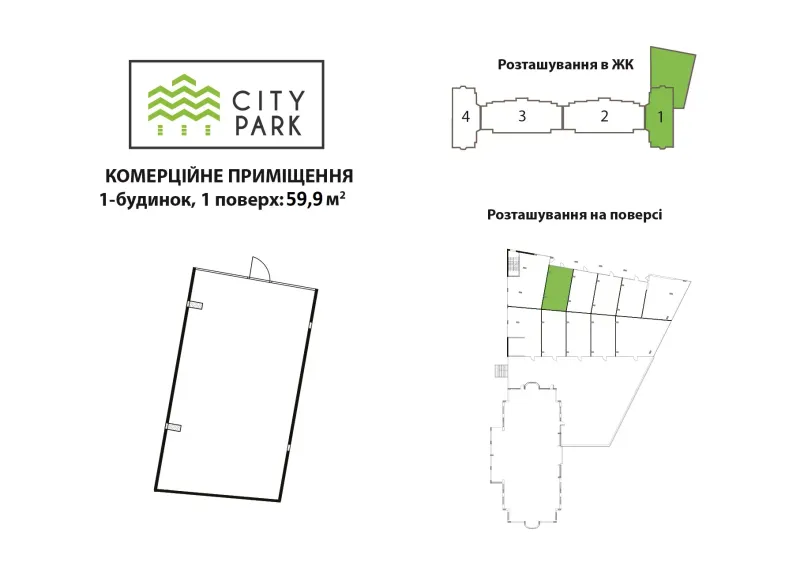 Купити 1-кімнатну квартиру  в Ірпені
