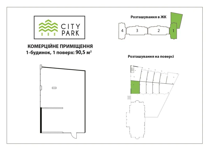 Купити 1-кімнатну квартиру  в Ірпені