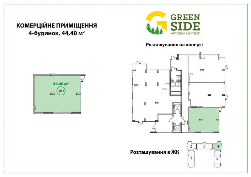 Купити 1-кімнатну квартиру  в Ірпені