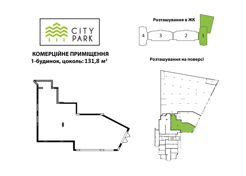 Купити 1-кімнатну квартиру  в Ірпені