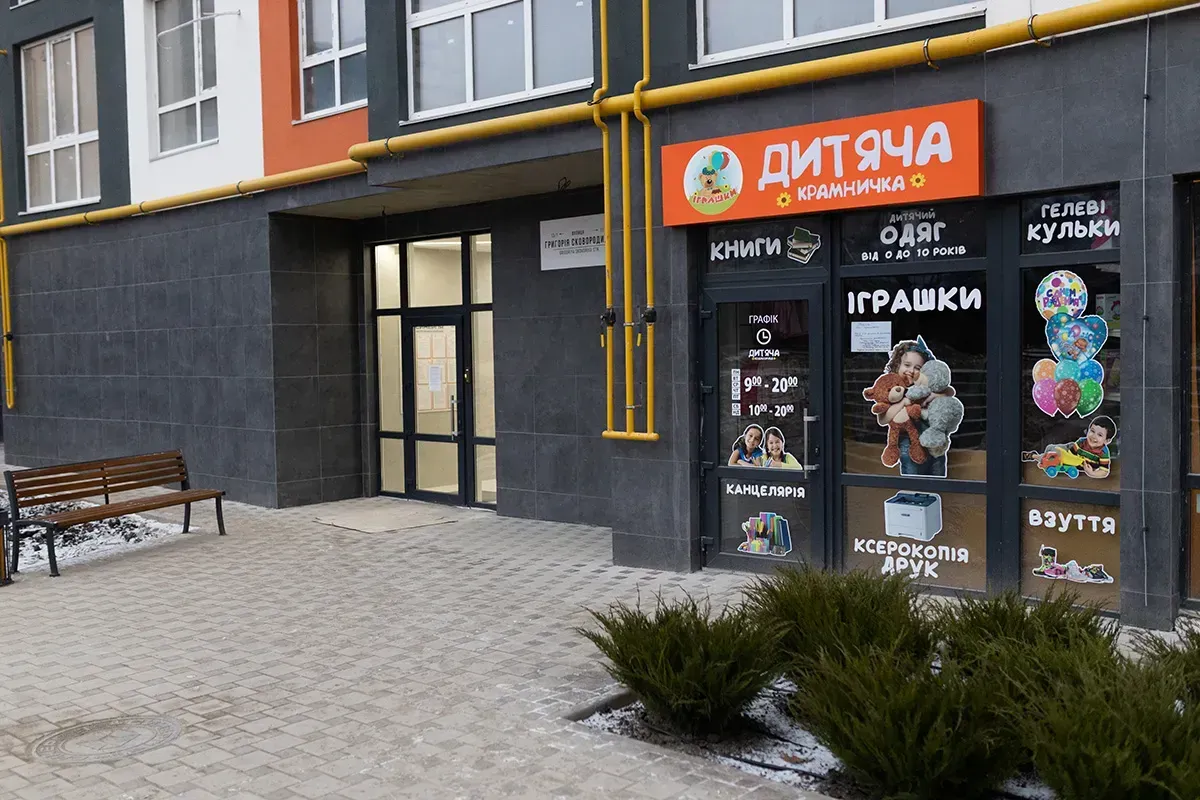 Розвиваємо інфраструктуру навколо ЖК Синергія 3+ - 3