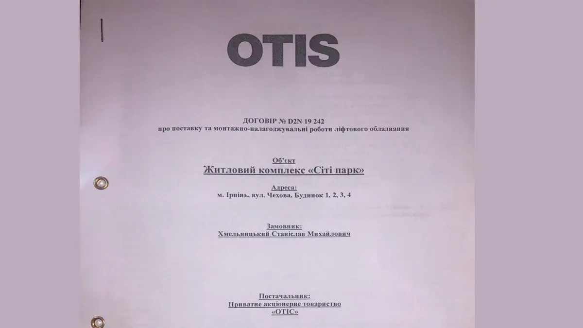 ЖК City Park буде оснащений сучасними ліфтами OTIS - 2