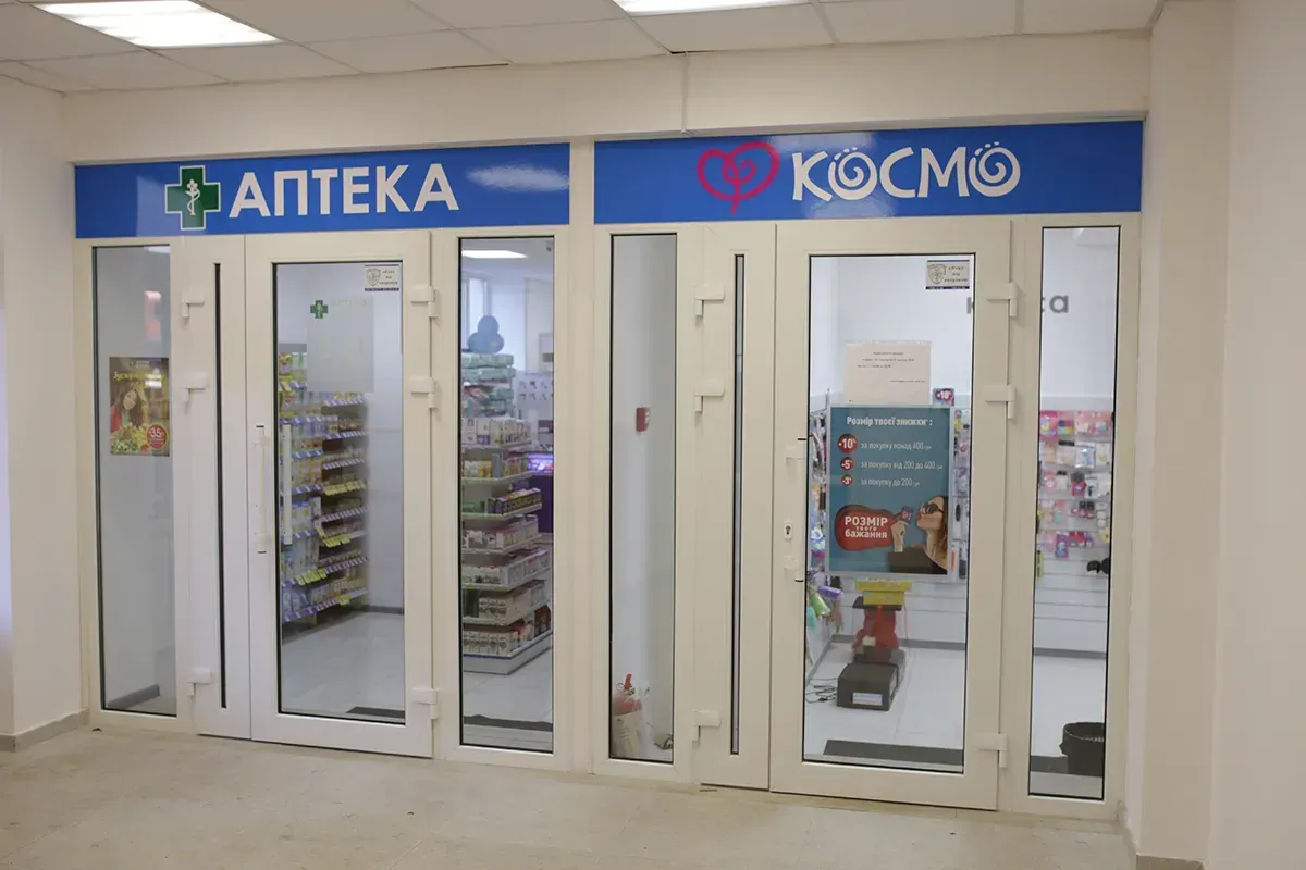 Магазин і аптека "КОСМО" відкрилися в районі Синергія - 4