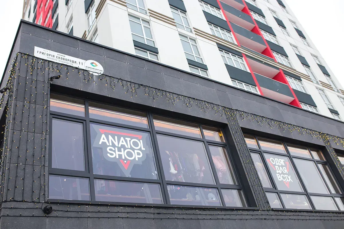 #інфраструктура: огляд нового магазину стильного одягу Anatol Shop - 3