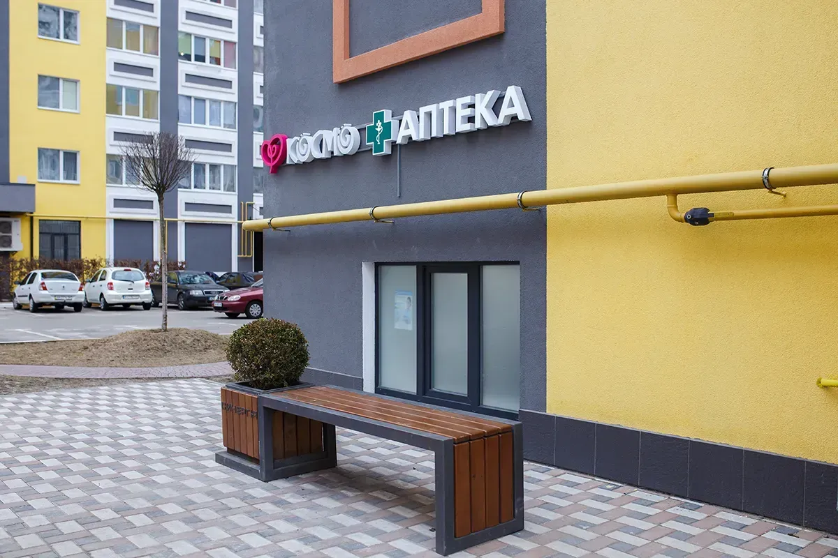 Магазин і аптека "КОСМО" відкрилися в районі Синергія - 1
