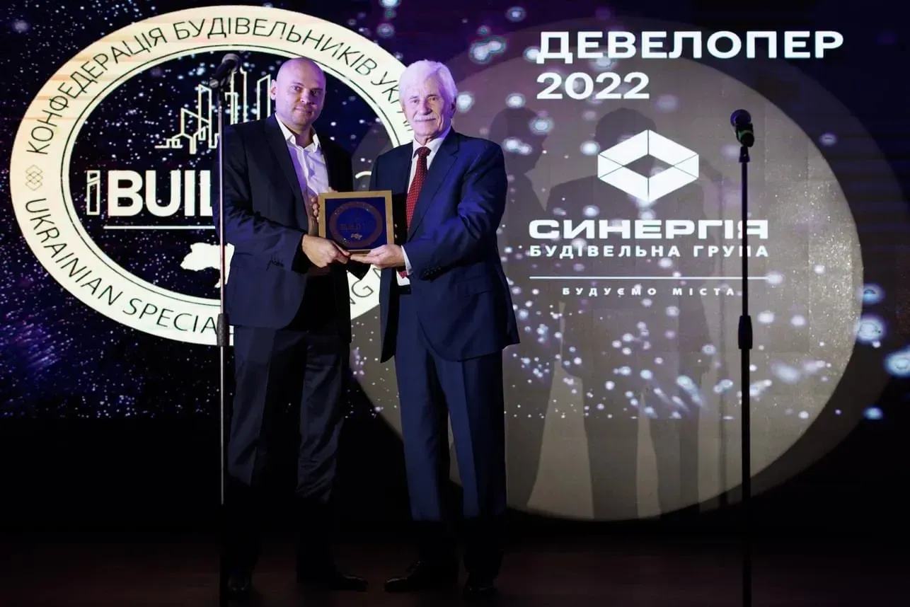 Будівельна група Синергія отримала звання Девелопера 2022 в UKRAINIAN SPECIAL BUILDING AWARDS IBUILD 2022 - 4