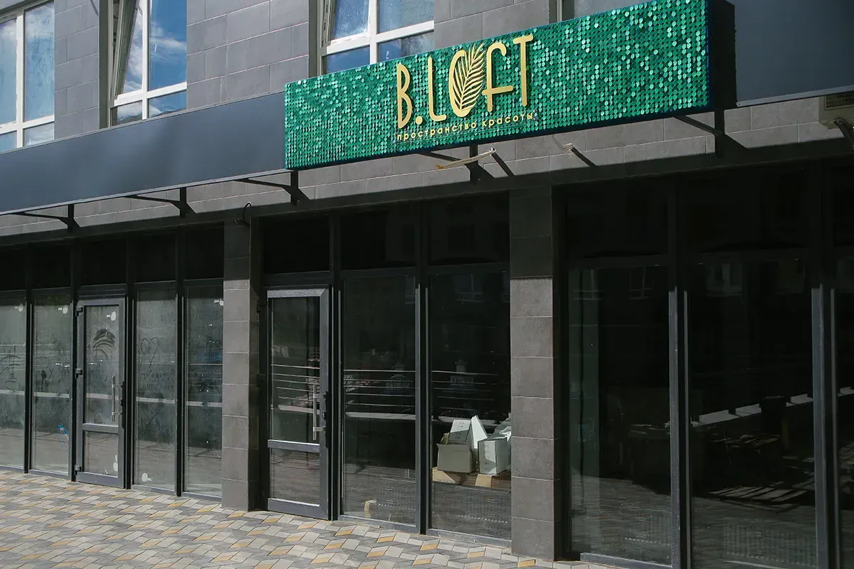 Життя в ЖК Green Side з кожним днем стає зручнішим — тут відкриваються нові магазини та корисні сервіси - 4