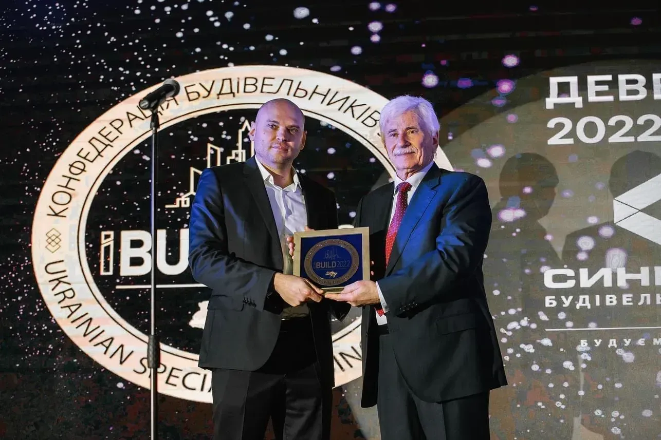 Будівельна група Синергія отримала звання Девелопера 2022 в UKRAINIAN SPECIAL BUILDING AWARDS IBUILD 2022 - 2